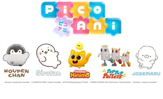 TV Asahi Bets on Short-Form Anime with the Launch of PicoAni, a New Character IP Brand for the Global Market
